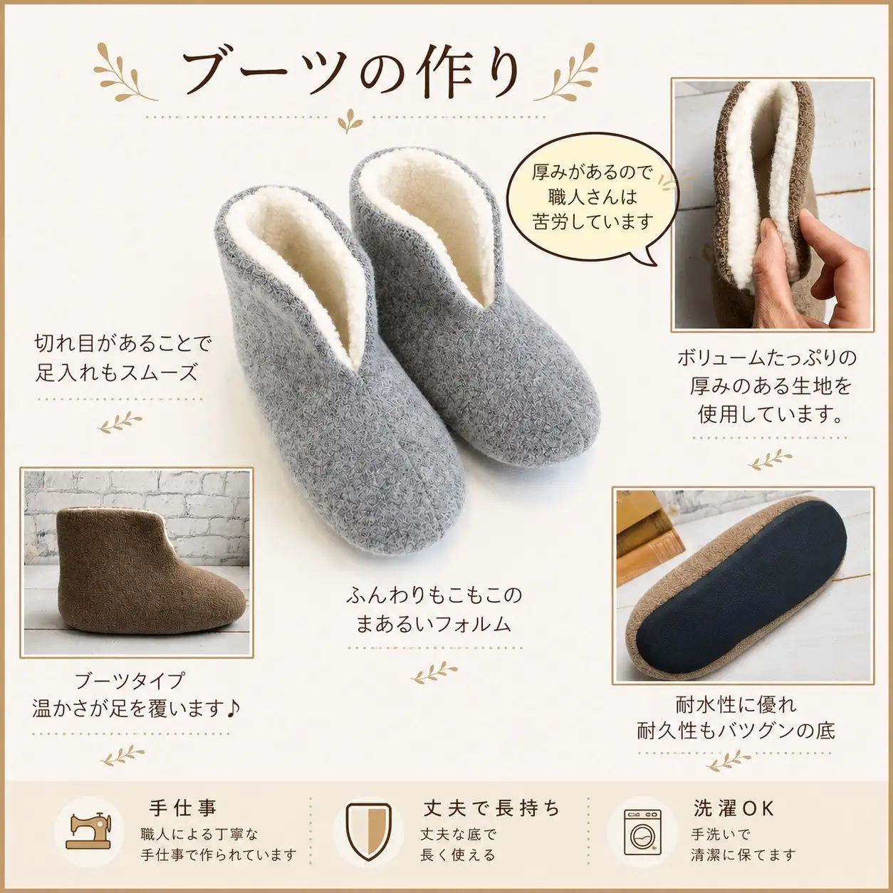 フェルトジャージブーツ Mサイズ グレー｜ルームシューズ