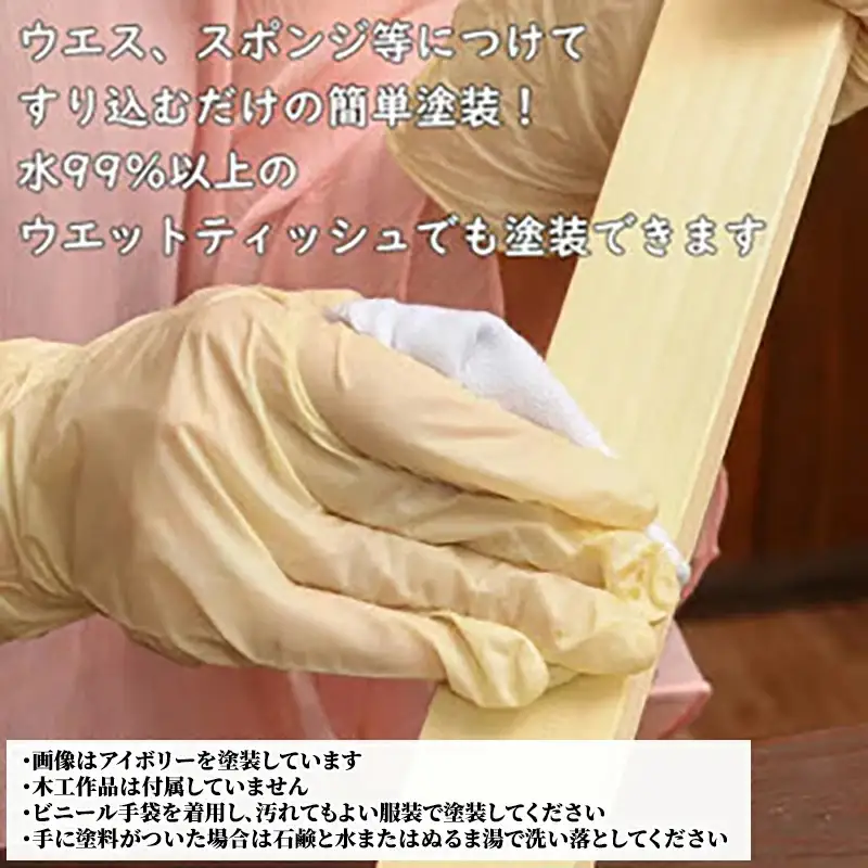 Wood Atelier ソリッドカラー ３色セット　Type-1 - DIY 木工 ニス 塗装 着色 塗料 ホワイト アイボリー スカイグレー グレー 簡単 きれい 初心者 セット 埼玉県 幸手市