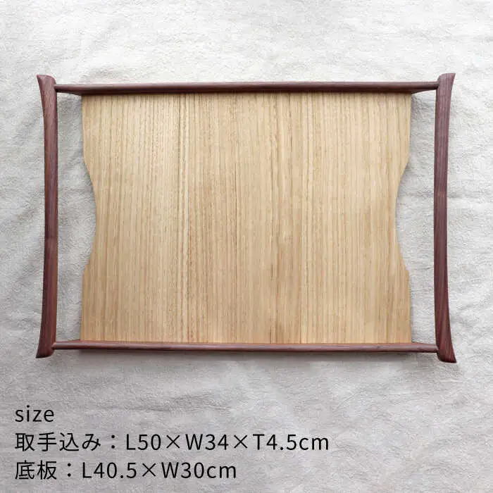 【栗×ブラックウォールナット】50cm 大サイズ の 木製 トレー 糸島市 / 家具工房 橙 [AZF007]