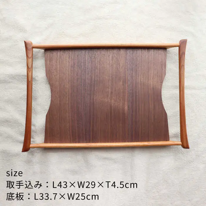 【ブラックウォールナット×けやき】43cm 中サイズ の 木製トレー 糸島市 / 家具工房 橙 [AZF008]