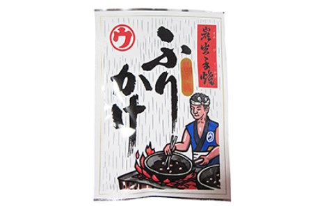 炭火手焼きふりかけ 26g×2個 