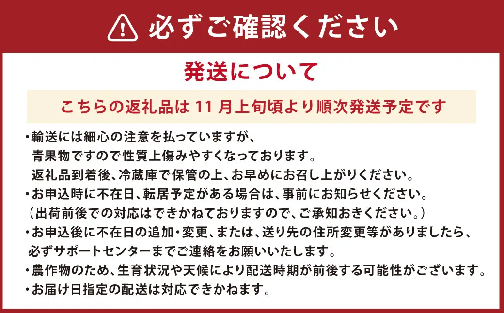 [先行受付] 十勝の青空と恵みの水で育った「とかち雫いちご」【A62】 2026年11月上旬より順次発送予定