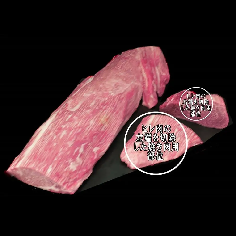【訳あり】佐賀牛 ヒレ焼肉用(切落し) 600g K030099