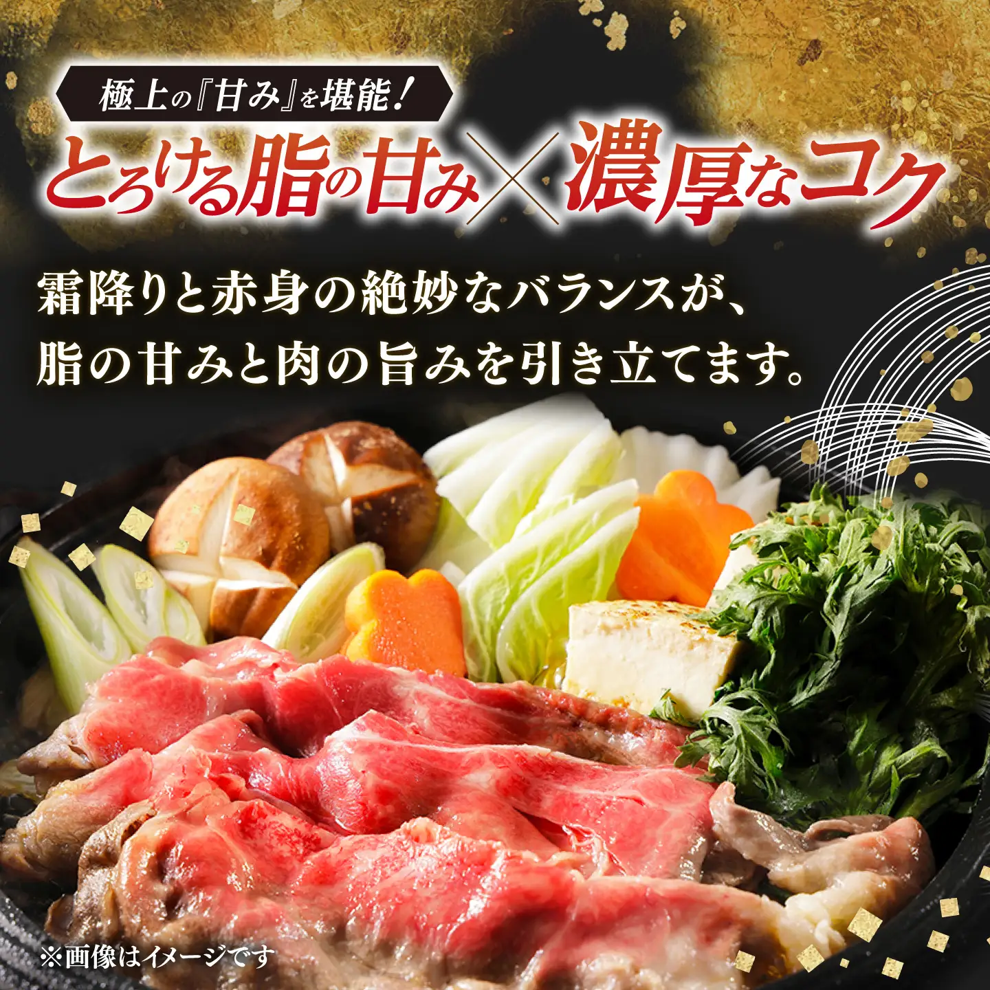 【ふるなび限定】【定期便】牛肉すき焼き 佐賀牛 総計3.6kg NAB066 牛肉すき焼き 全6回 FN-Limited-SP