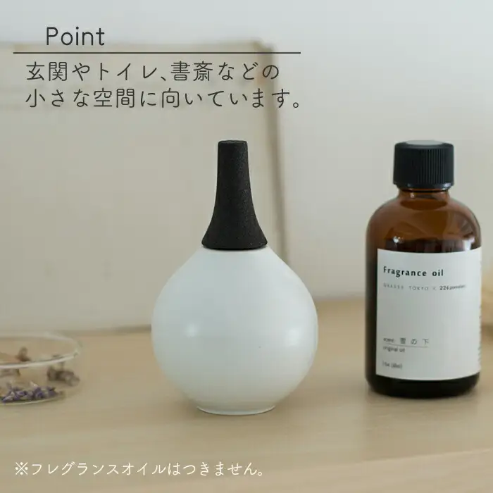 アロマディフューザーけんじょう1点 NAU024 