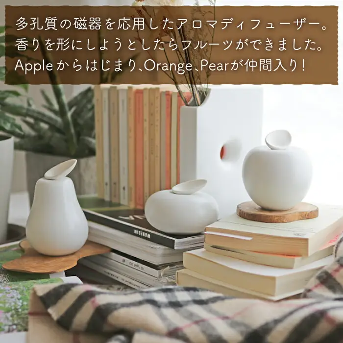 アロマディフューザーFragrancefruit(Apple)1点 NAU027 