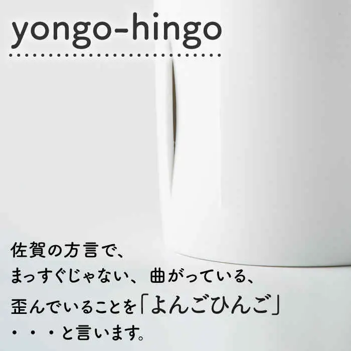 yongo-hingoS NAU085 