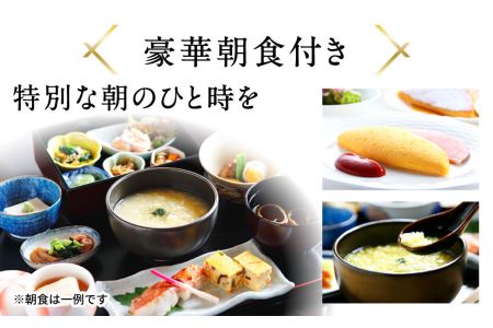 奈良ホテル 1泊朝食付き 宿泊チケット ペア宿泊券