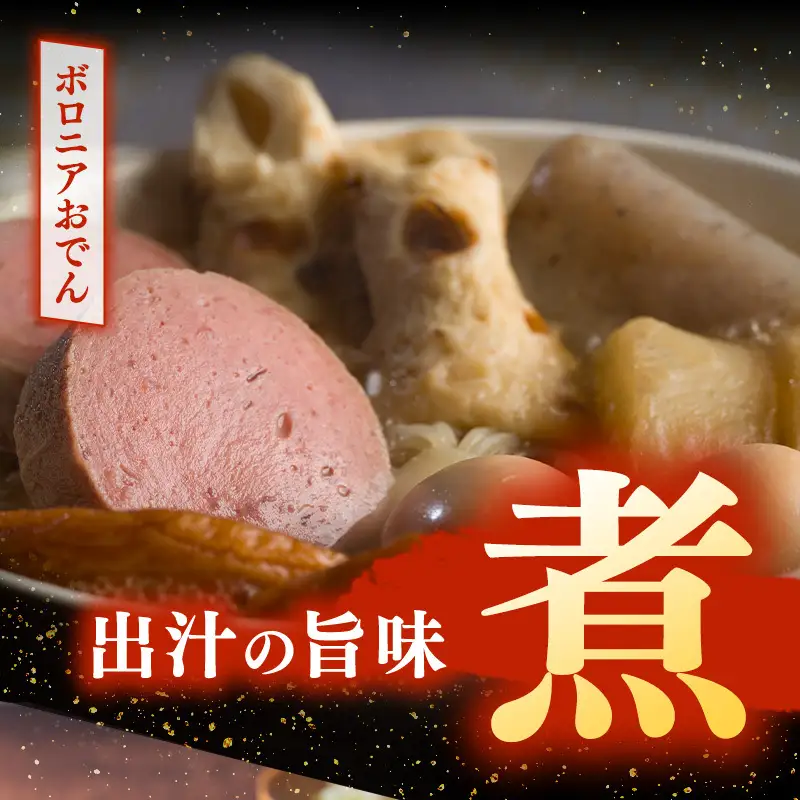 ボロニアソーセージ 土田牧場 ジャージーミート 生食OK ボロニアソーセージ【500g×1本】【冷蔵】