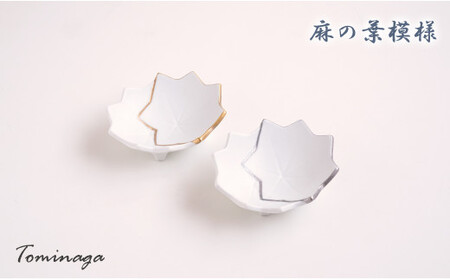 錦黒麻の葉模様丸プレートと珍味入れと箸置きの5点セット 有田焼 富永陶磁器 ew003