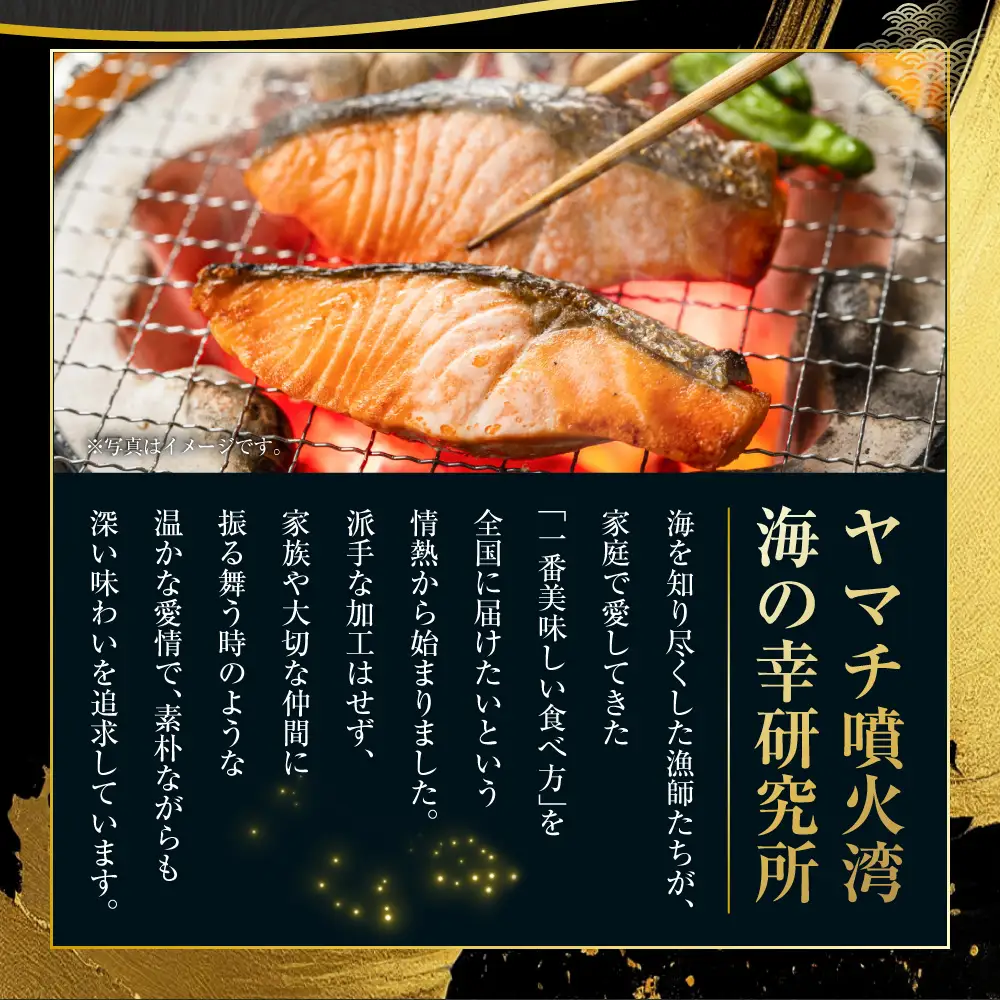 【ふるなびWEEK対象】漁師の手作り！ 甘塩鮭 切り身 約1.5kg 甘塩仕上げ 小分け