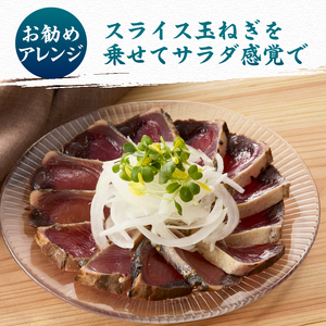 焼津！ 柚子塩 かつお たたき 5本 セット (a10-872)