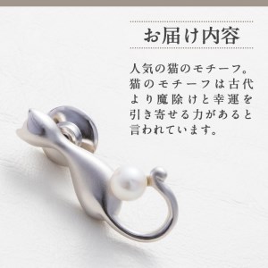 アコヤ真珠 ピンブローチ 猫 (5.5mm珠) 真珠 パール ブローチ 猫 フォーマル パーティー 結婚式 冠婚葬祭 大分県 佐伯市【AF41】【(有)オーハタパール】