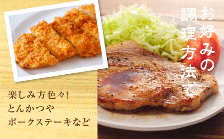 結旨豚ロース ブロック肉 500g 塊肉 ローストポーク ステーキ トンカツ かつ 肉 豚肉 国産 ブランド豚 キャンプ 白川郷 焼き肉 バーベキュー BBQ キャンプ てんから 6000円 岐阜県 白川村 [S322]