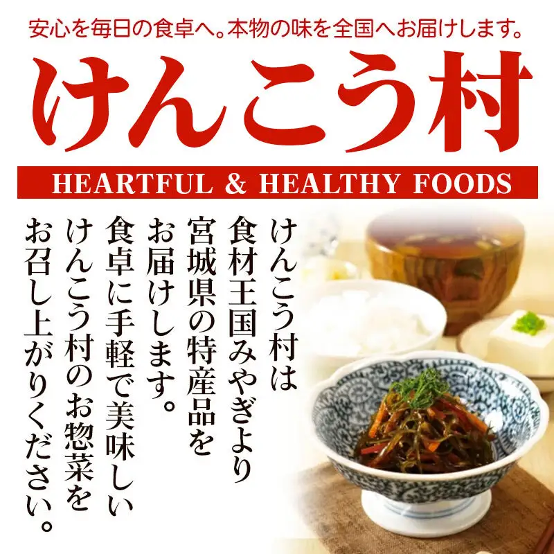 さば生姜煮 業務用パック 70g×8切れ 冷凍 簡単 煮魚