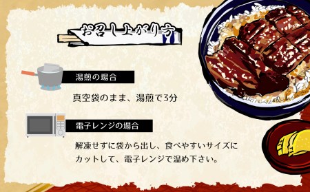 数量限定 国産 特大うなぎ 2尾 鰻