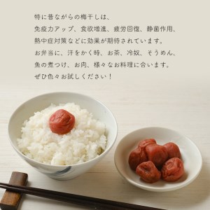 自然栽培  昔ながらの紫蘇漬け梅干し 400g | 熊本県 熊本 くまもと 和水町 なごみまち なごみ 梅 シソ 紫蘇 しそ うめ 梅干し 梅干
