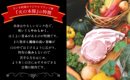 グランプリ受賞火の本 豚 ！切り落とし4.4kg 豚肉
