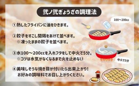 火の本豚餃子 240個入 （20個×12パック）| 豚肉 餃子 熊本 豚肉 餃子 熊本県 豚肉 餃子 くまもと 豚肉 餃子 和水 豚肉 餃子 和水町 豚肉 餃子 なごみ 豚肉 餃子 なごみまち 豚肉 餃子 火の本豚 豚肉 餃子 地域ブランド 豚肉 餃子 ブランド肉 豚肉 餃子 餃子 豚肉 餃子 20個 豚肉 餃子 12パック 豚肉 餃子 240個 豚肉 餃子 20個×12P 豚肉 餃子 冷凍 豚肉 餃子