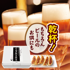 和水 黒いダイヤモンド「六白黒豚」餃子 60個（30個入り×2P） | 熊本県 熊本 くまもと 和水町 なごみまち なごみ 豚肉 黒豚 餃子 ぎょうざ ギョウザ 冷凍 惣菜