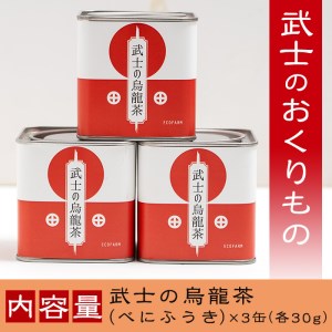 a5－０３２　武士の烏龍茶