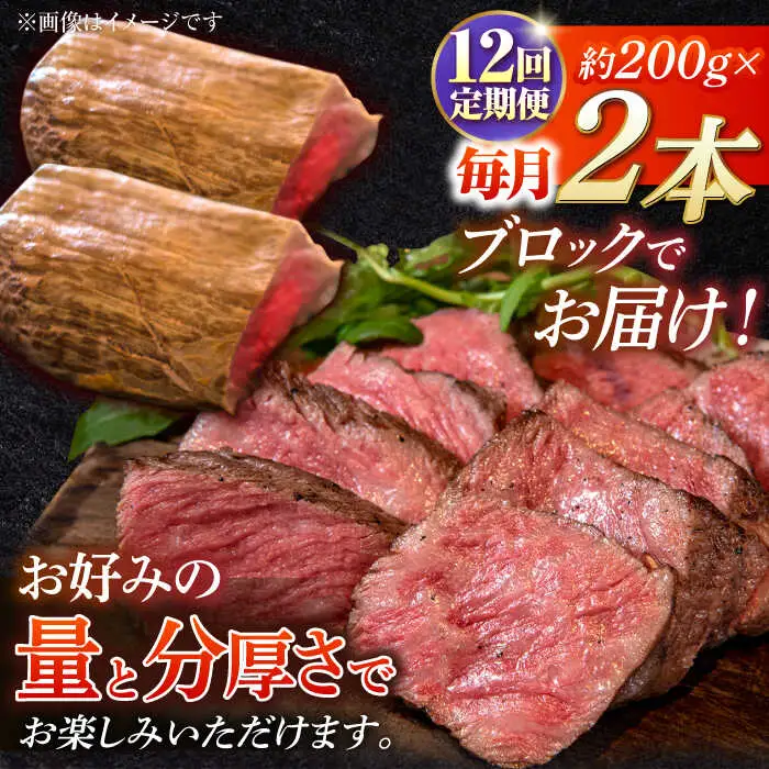 【12回定期便】長崎和牛のローストビーフ [SBB006] ローストビーフ