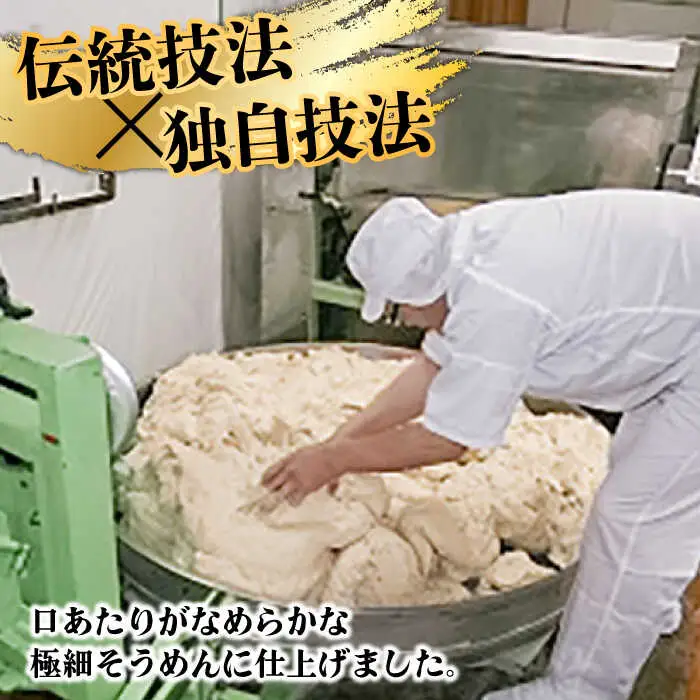 【手のべ陣川】熟成麺 島原 手延べ そうめん 1kg / L-20 / 化粧箱 そうめん 島原そうめん 手延べ 麺 素麺 / 南島原市 / ながいけ [SCH008]