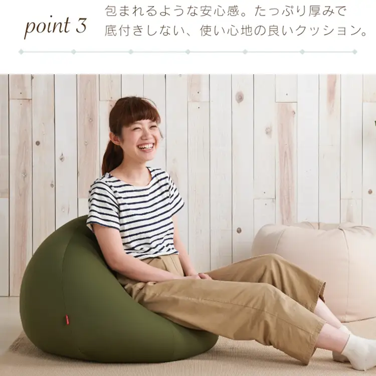 クッション ビーズクッション ハナロロ オニオン 80L ニットカバー付 モカ