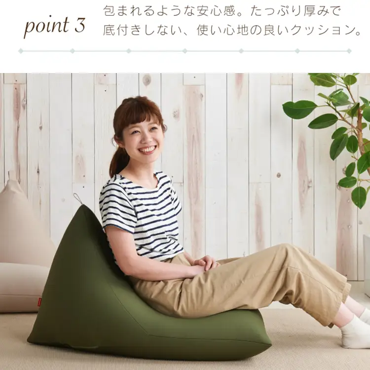 クッション ビーズクッション ハナロロ ポトラ 60L ニットカバー付 モカ