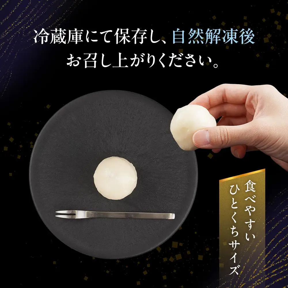 お菓子 和 大福 生クリーム 雪ふたえ 12個 ｜ ささもり 和菓子 贈り物 宮城県 名物 ふるさとの味