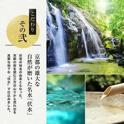 【月桂冠】日本酒 伝匠月桂冠　純米吟醸（1.8L壜詰) 日本酒 