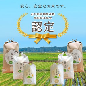 農薬9割減・化学肥料不使用 ヒノヒカリ 5kg  令和6年産 米 (2025年2月以降の発送予定)