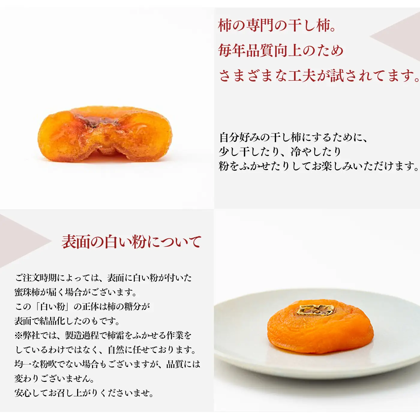 柿もなか （ 12個 ）と 蜜珠柿 （ 8個 ） セット ◆ | お菓子 スイーツ 最中 もなか モナカ 柿 かき カキ 奈良県 五條市 和菓子 石井物産株式会社 完熟 自慢 柿餡 柚子 こだわり 素朴 味わい 西吉野 特産 平種無柿 独自 凝縮 とろける 味わい 柿の専門店 専門店 自然の味 レア 希少 お取り寄せ グルメ デザート 珍しい ユズ ゆず 和風 和 おやつ お茶請け