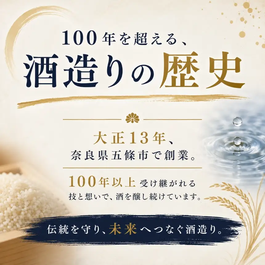 五神飲みくらべセット（1800ml×3本） | 酒 アルコール 飲料