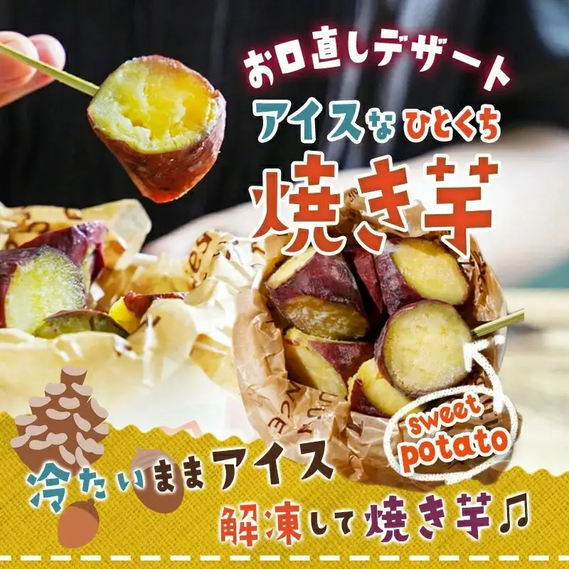 レンジで温めるだけ！ゴロゴロ野菜スープギフトセット〔MJ-F705〕_(都城市) スープカレー ゆず塩鶏団子スープ ミネストローネ ユッケジャンスープ アイスなひとくち焼き芋