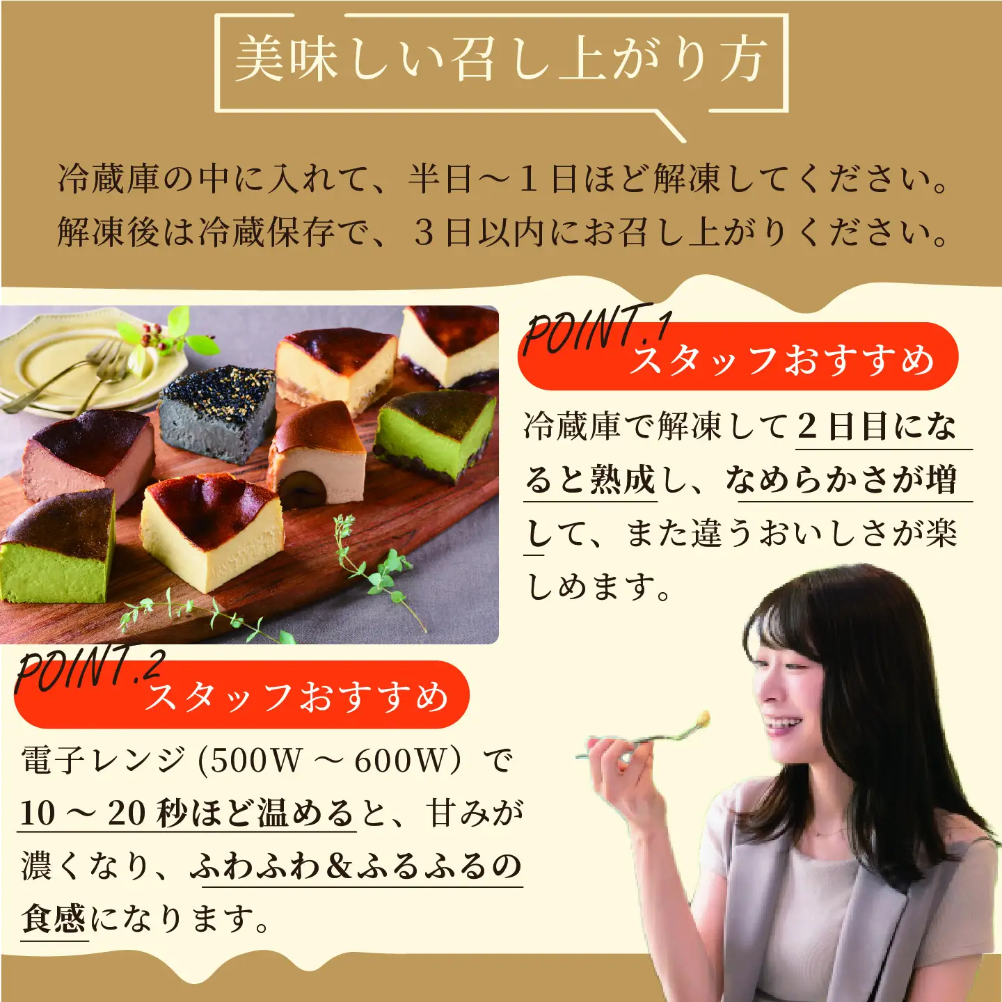ショコラのバスクチーズケーキ：B100-003