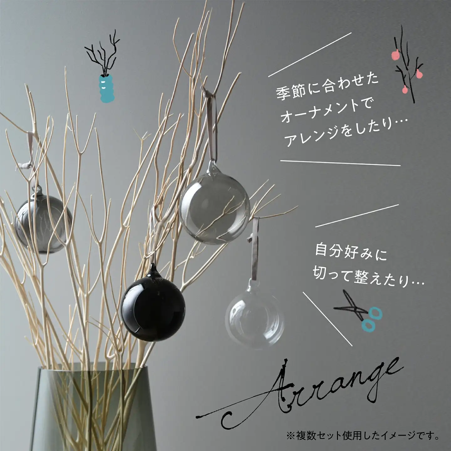 TSUKIGI みつまた 50cm～80cm 【 白枝 インテリア オブジェ 3本セット 枝 白 モダン おしゃれ ドライフラワー ナチュラル アロマブランチ 天然 国産 槻木 多良木町 】 048-0586