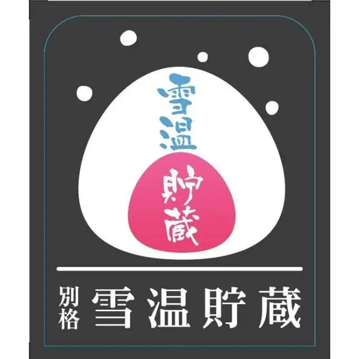 雪温貯蔵にいがた和牛ローストビーフ＆鴨ローストギフトセット| ローストビーフ