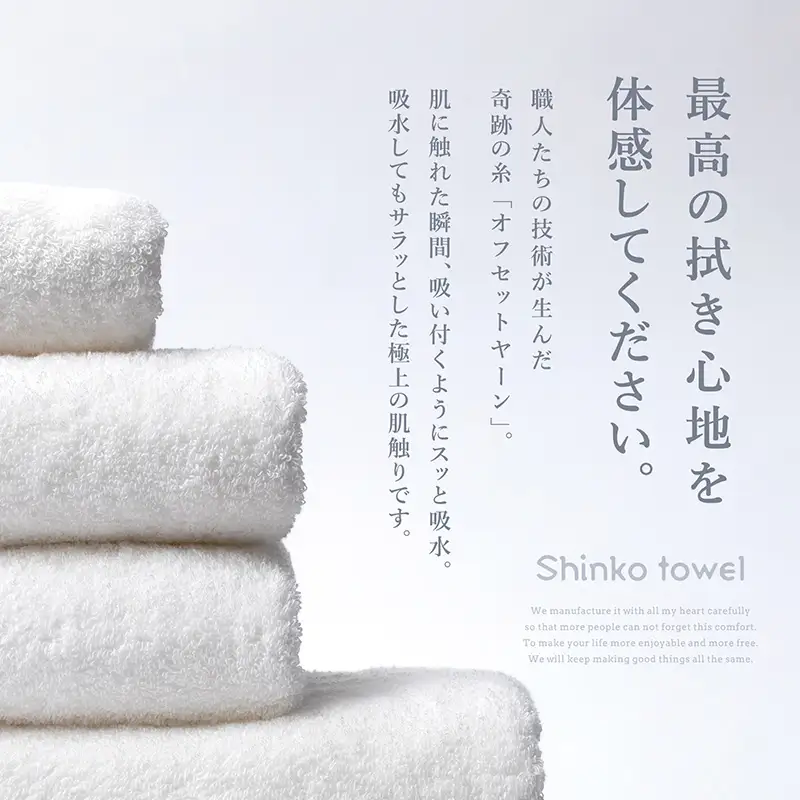 高級フェイスタオル 5枚 ホテルタイプ チャコールグレー SUTTO RICH