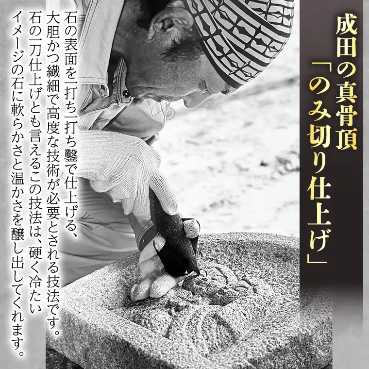 しあわせ と 出会い を 運ぶ ふくろう（ふくろうブルー） 縁起物 お祝い 贈り物 ふくろう ふくろうの置物 石のふくろう 福 置き物 [CP005sa]