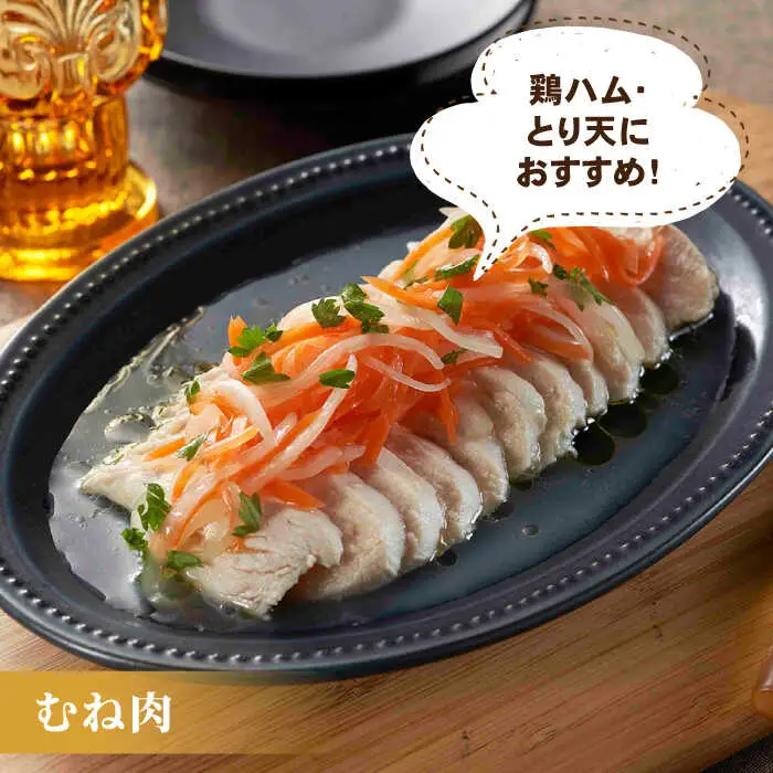 【全6回定期便】佐賀県産 みつせ鶏 もも肉・むね肉 2.6kg 鶏肉 鶏モモ 鶏むね 大容量[FAE143]