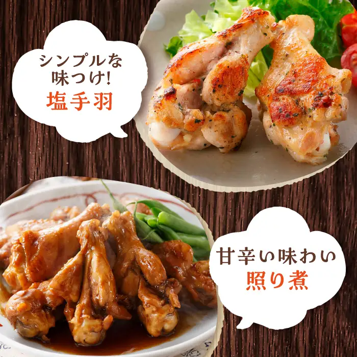 【3回定期便】佐賀県産 みつせ鶏 手羽元 開き(バラ凍結)420g×5袋 てばもと 鶏肉[FAE146]
