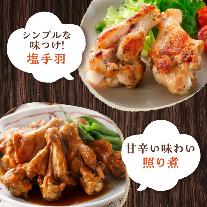 【全12回定期便】＜煮物やBBQ、カレーに！＞みつせ鶏手羽元開き(バラ凍結)420g×5袋 吉野ヶ里町/ヨコオフーズ てば とりにく 使いやすい 便利 冷凍 モモ もも肉 モモ肉 とりもも みつせ ブランド 国産 国内産 九州 希少 ブランド 鍋 水炊き 唐揚げ 照り焼き 鳥 鶏肉 希少 冷凍 おかず 小分け 包丁いらず [FAE148]