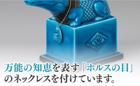 【美濃焼】＜人気アニメにも登場！＞青釉オーナメント「セベク」（ワニ） 多治見市/幸兵衛窯  神 エジプト セベク 動物 ブルー 青 青釉 小物 飾り 陶器 玄関 お守り 縁起物  お祝い ギフト プレゼント 贈答 贈り物 送料無料   [TAI011]