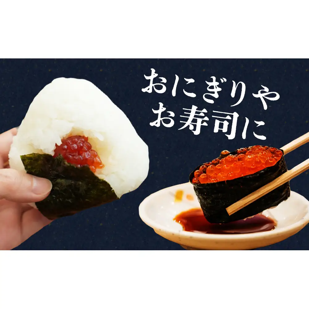 ベニサケ 塩筋子 500g 冷凍 塩漬け 筋子