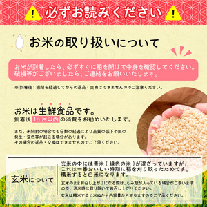 【玄米】 令和8年産 つや姫 5kg（1袋）「四季厳選 夢」 特別栽培米 2026年産 山形県産【2026年10月下旬以降発送予定】　014-C-SK001-玄米