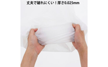 消臭袋 半透明 1冊20枚入 6冊セット[AGBR077]