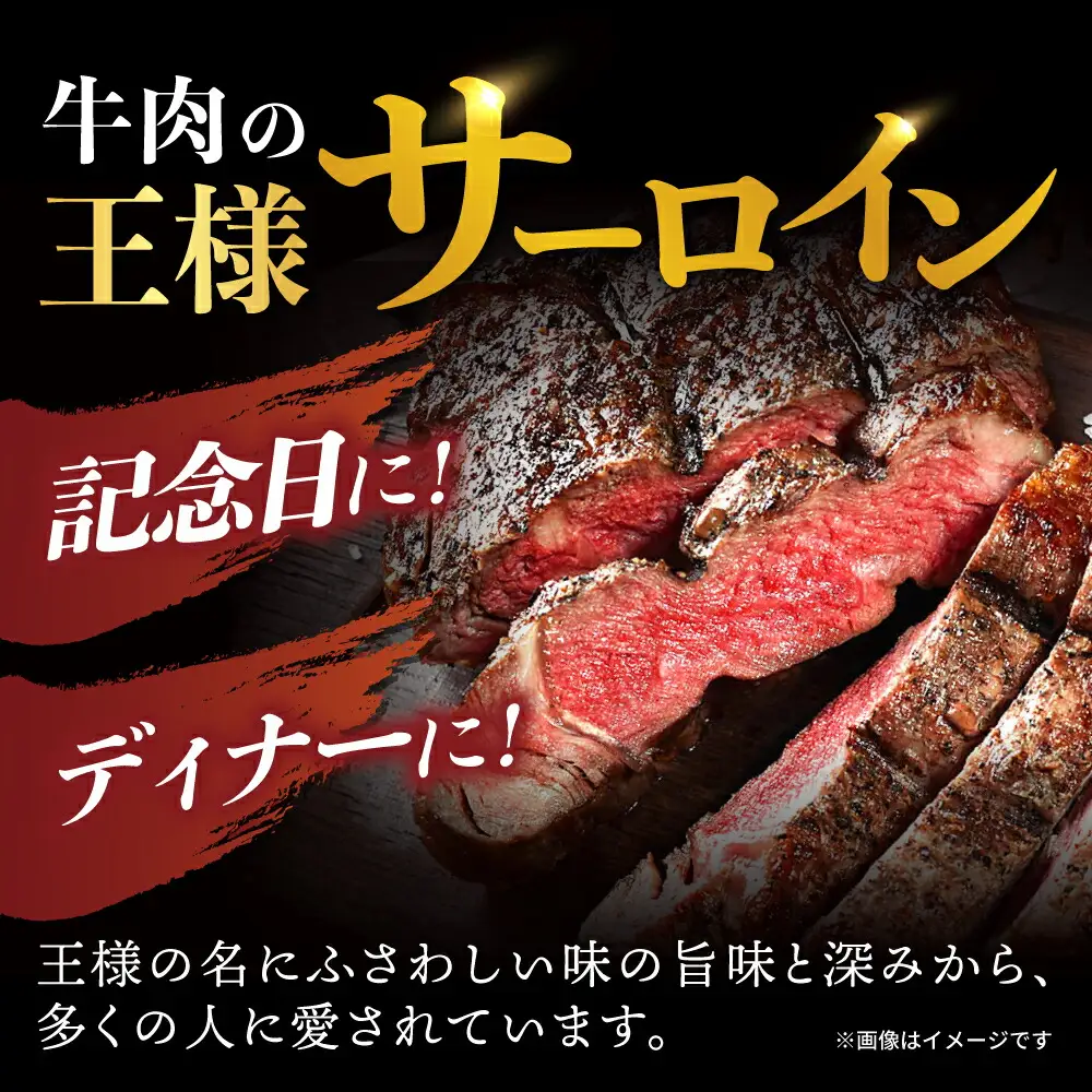 【訳あり】長崎和牛 A5 サーロインステーキ 400g(200g×2枚) / サーロイン さーろいん サーロインステーキ ブロック 2枚 A5 希少部位 / 諫早市 / 野中精肉店 [AHCW005]