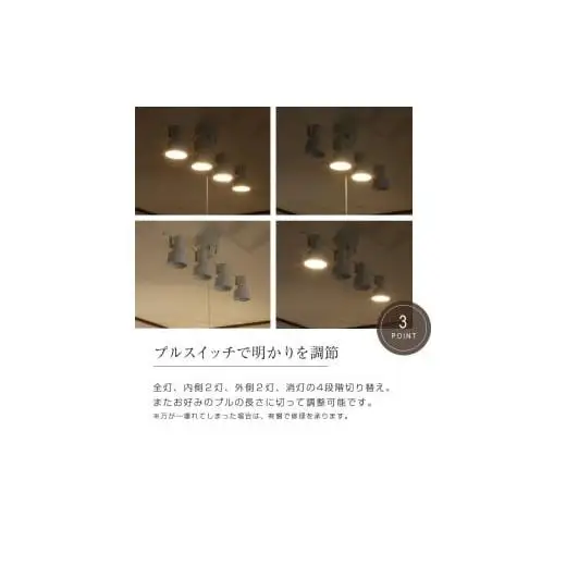 折り畳みシーリングライト プルスイッチ 天井照明 ベージュ LED電球色付属[811]