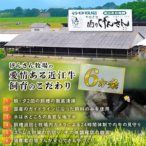 近江牛 肩ロース A5ランク すき焼き用 400g 